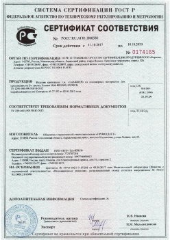 2017.10.11 Гай - Изделия крепежные т.м. Tech-KREP из полимерных материалов. ТУ 2291-001-99151810-2012